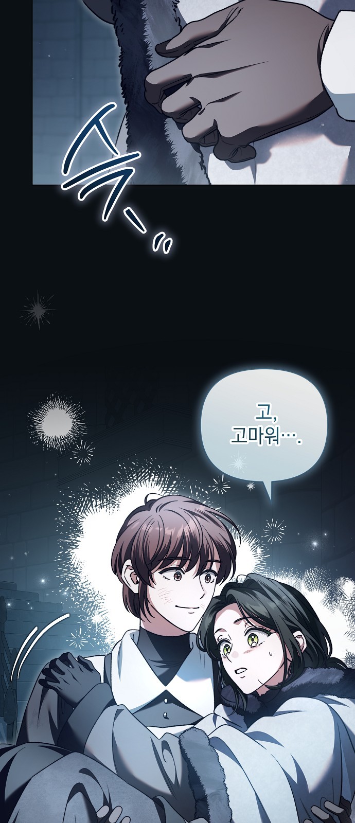 54 페이지