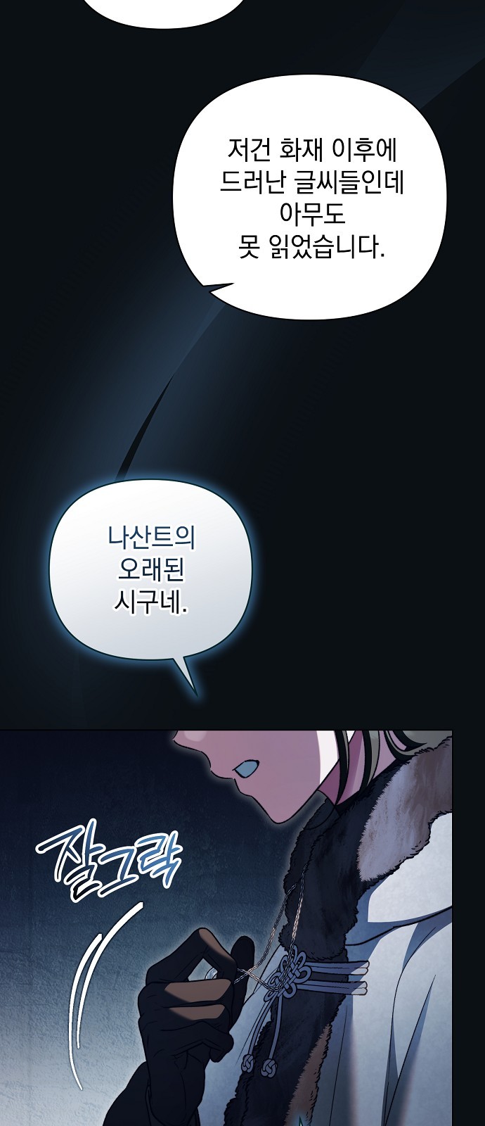 61 페이지