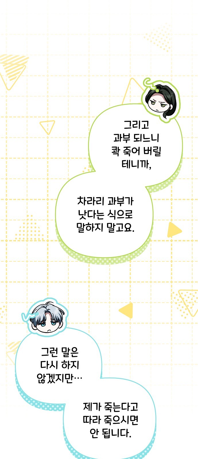 38 페이지