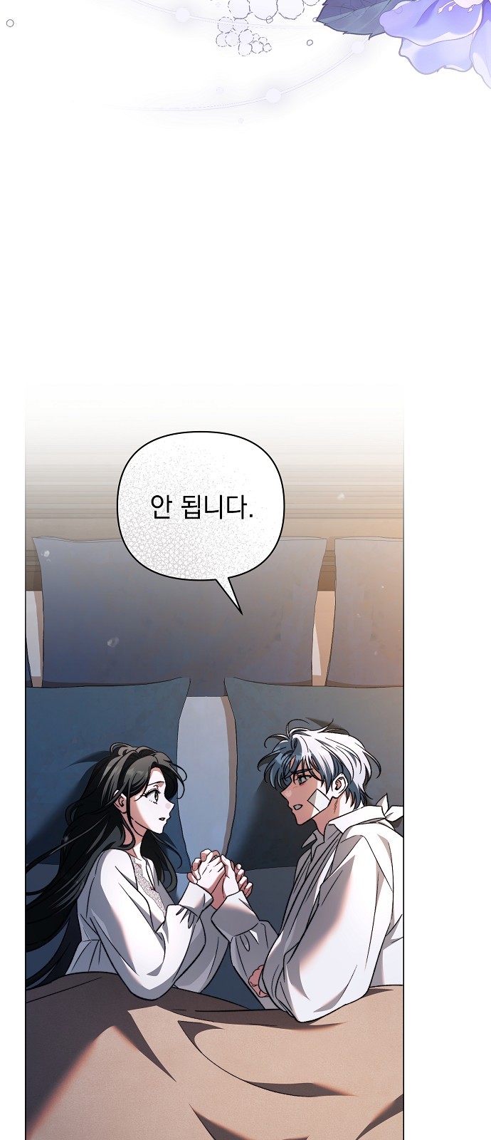 40 페이지