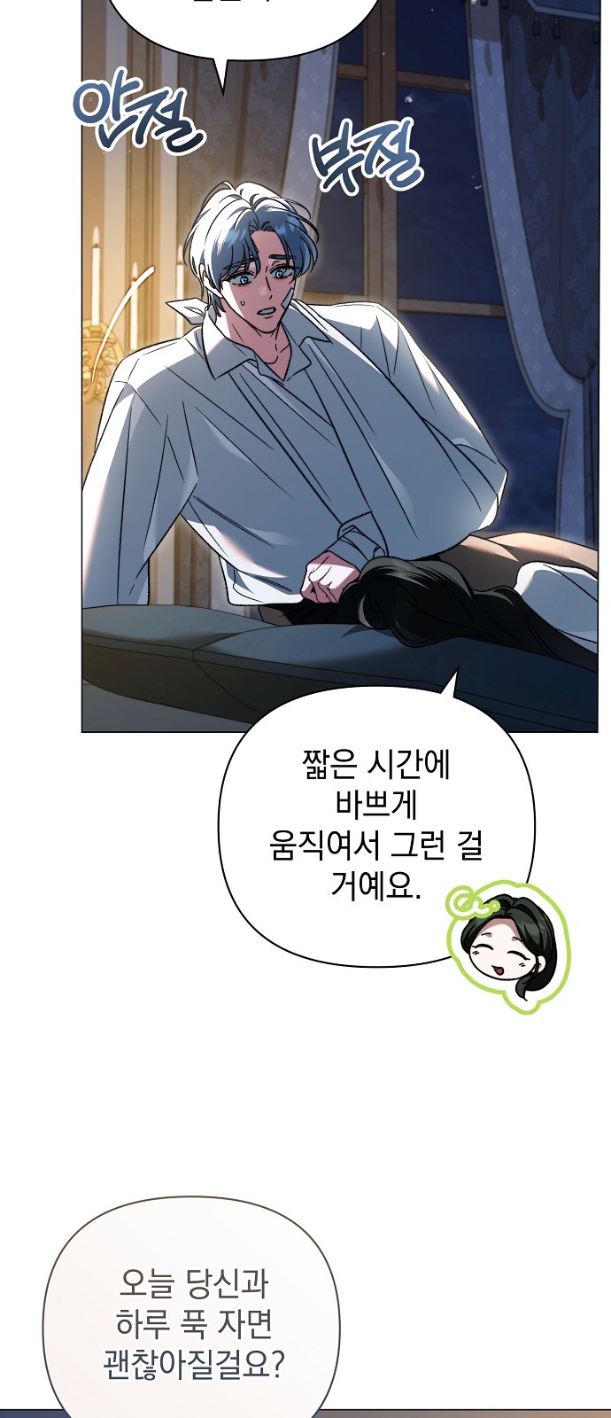 46 페이지