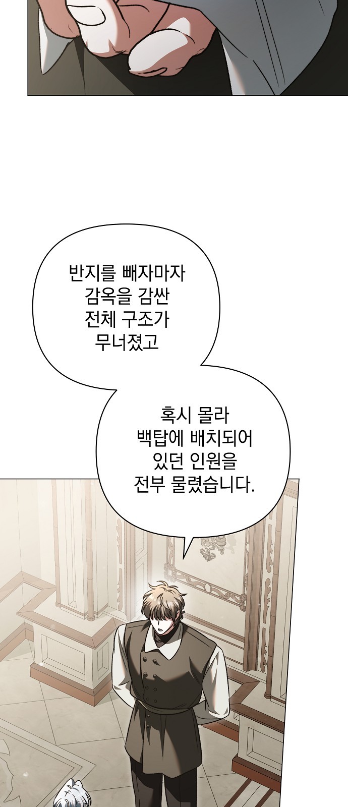 55 페이지