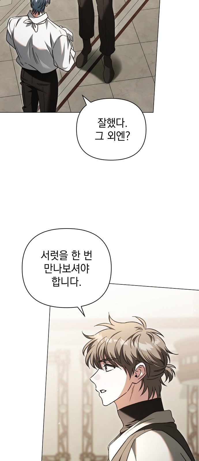 56 페이지