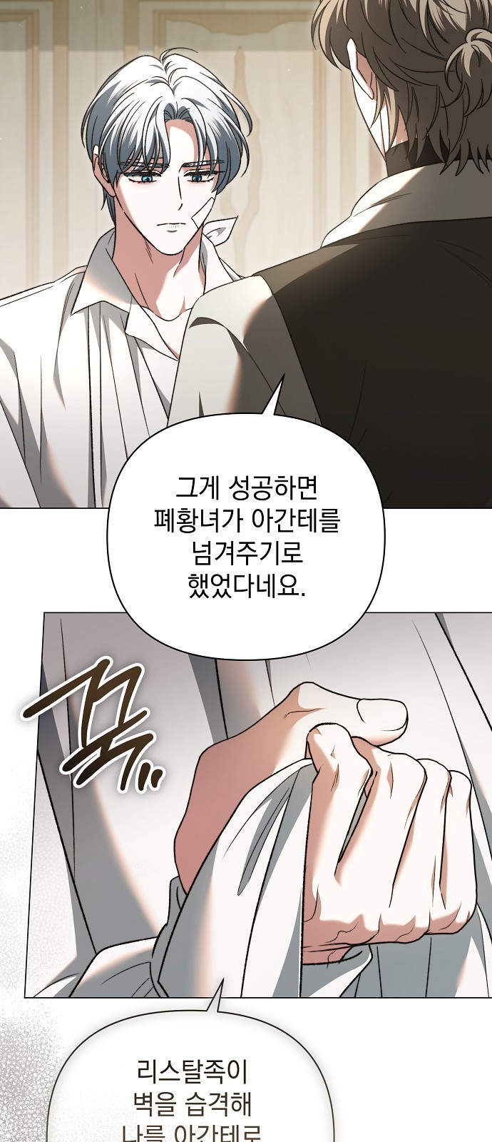 59 페이지