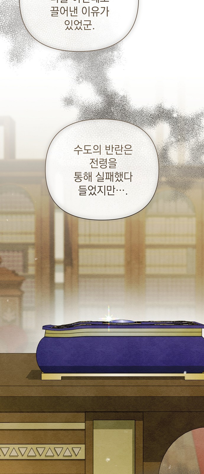 60 페이지