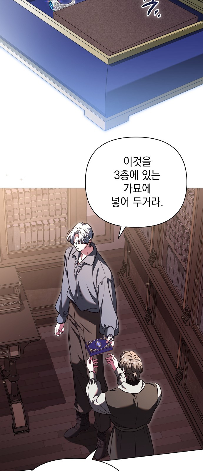 38 페이지