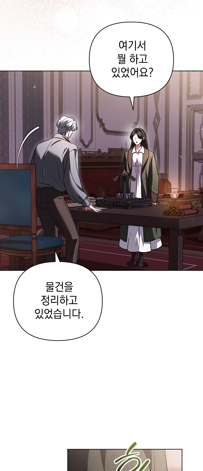47 페이지