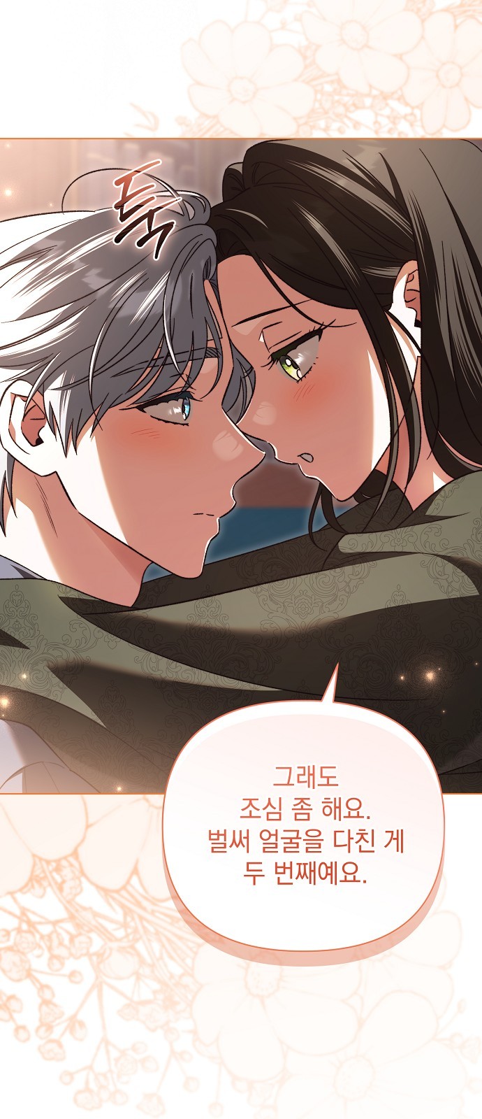 55 페이지