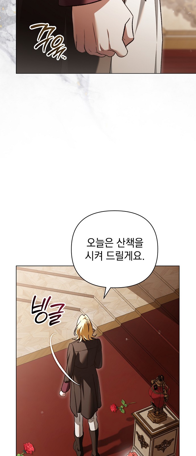 48 페이지