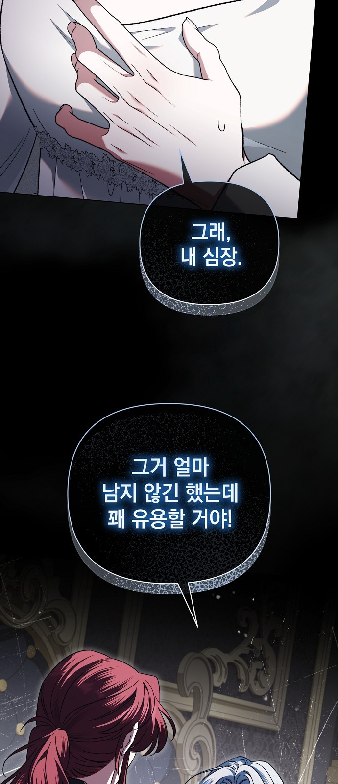 44 페이지