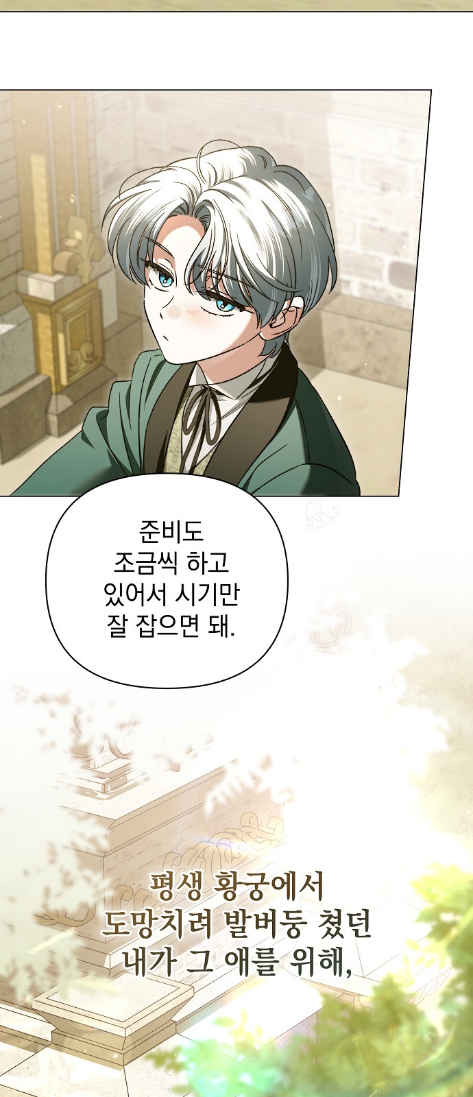 51 페이지