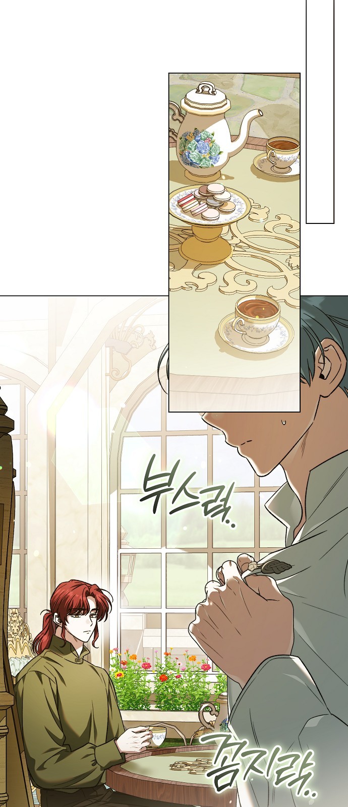 32 페이지