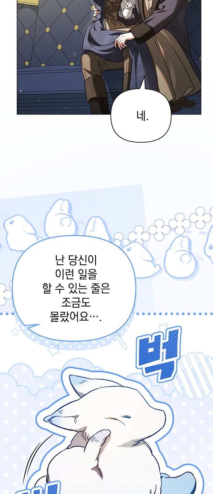 44 페이지