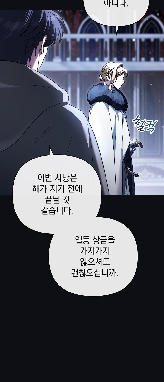 50 페이지