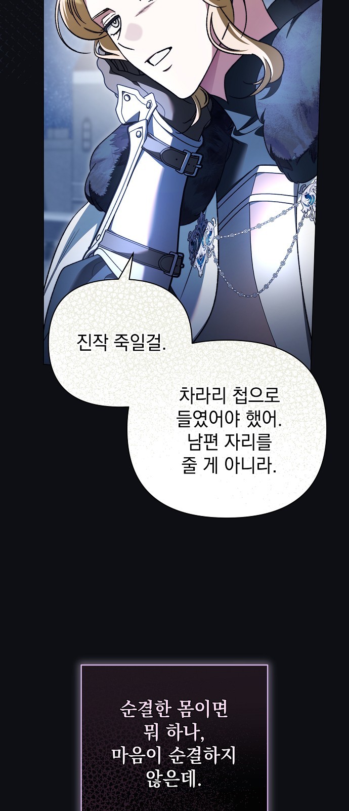 54 페이지