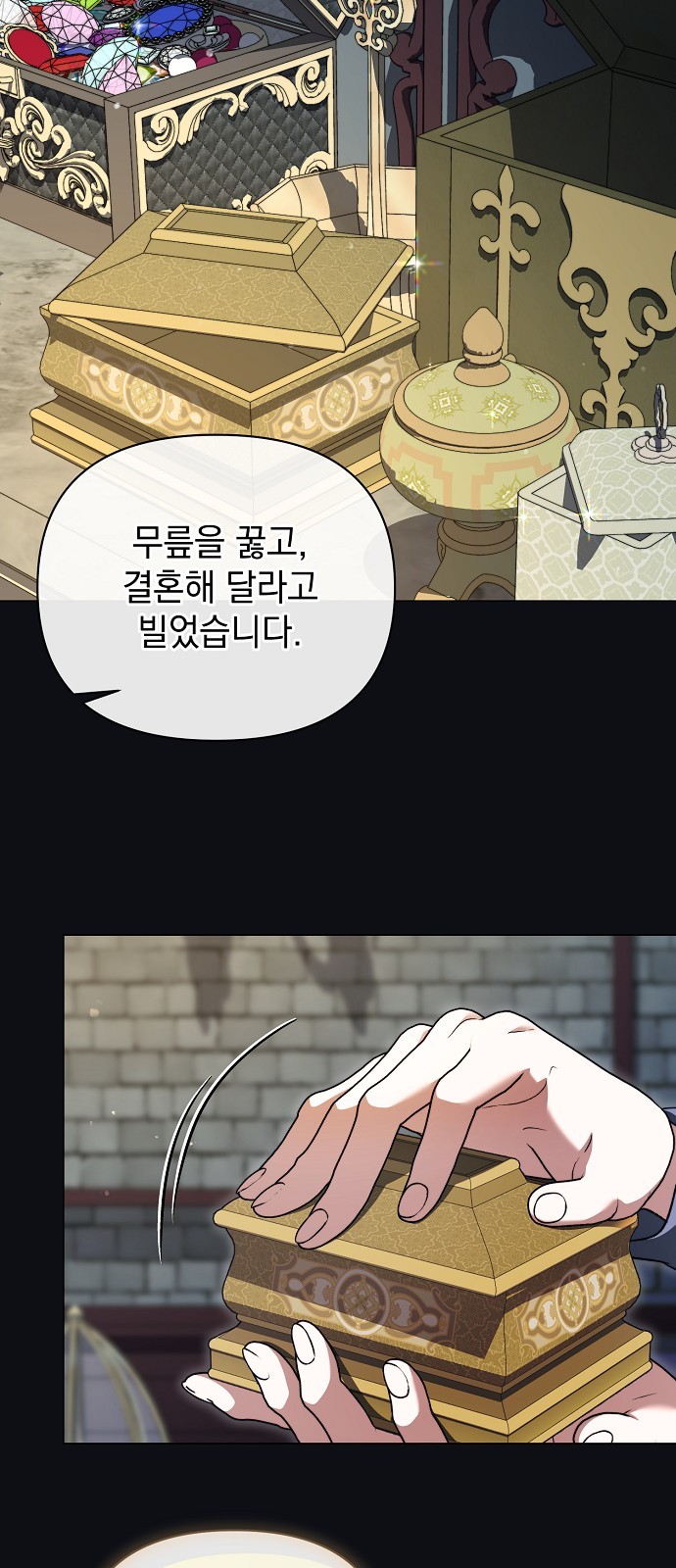 65 페이지