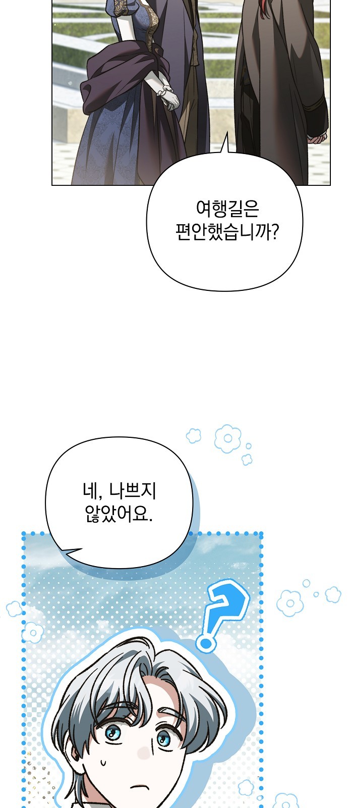 32 페이지