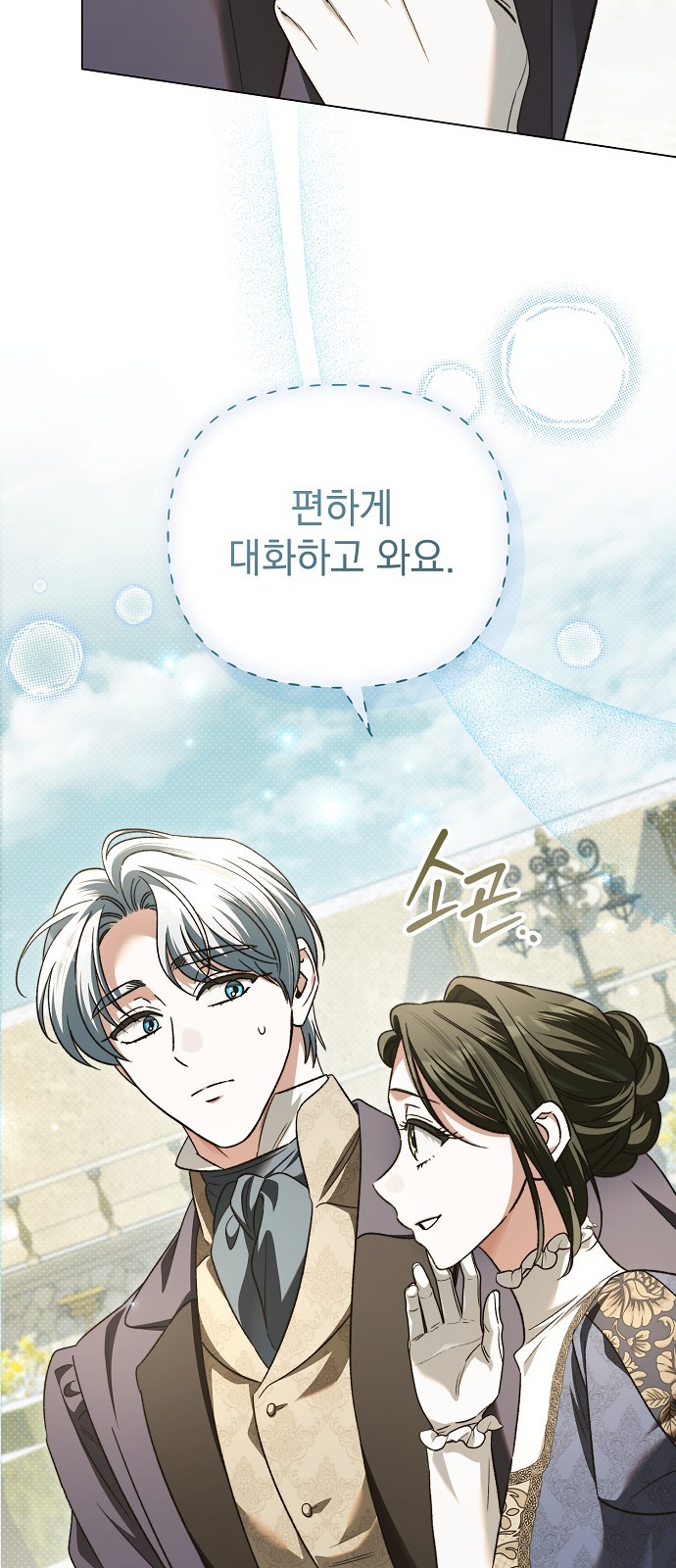 36 페이지
