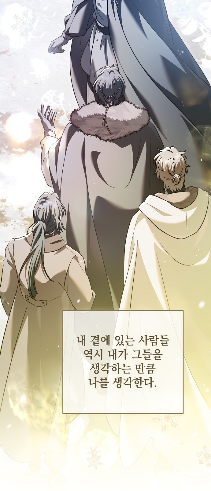 61 페이지