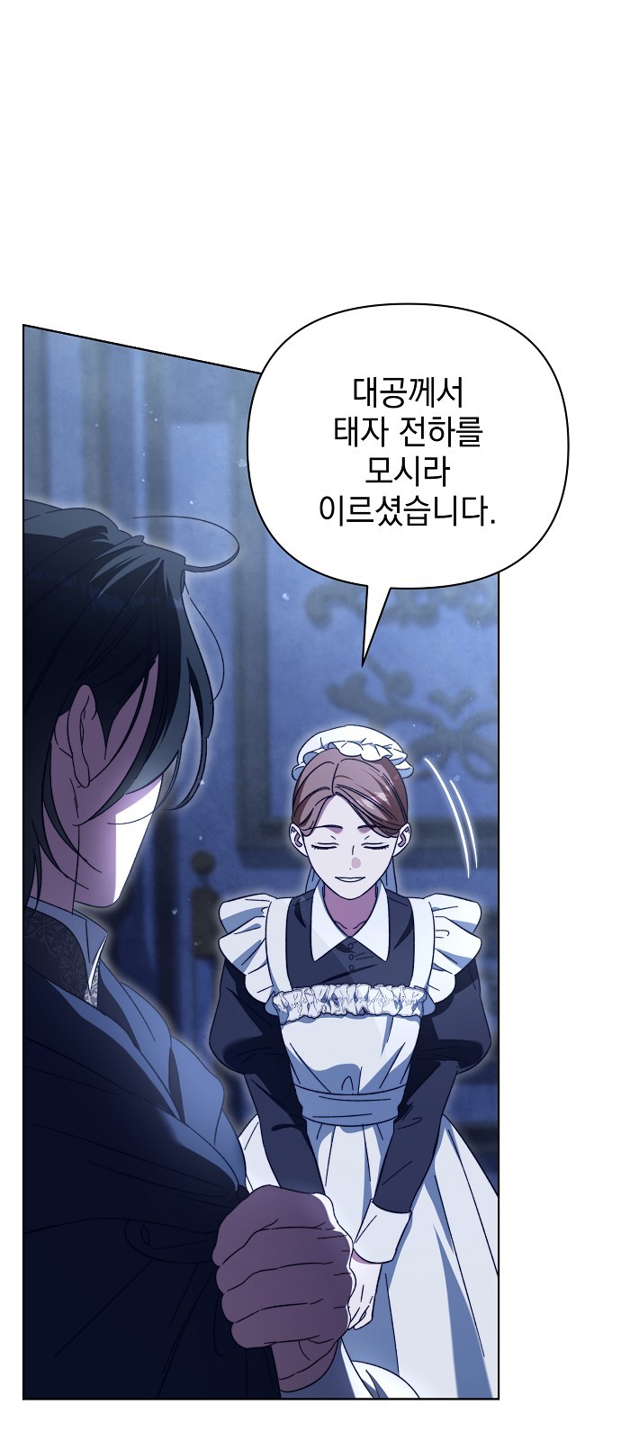 38 페이지