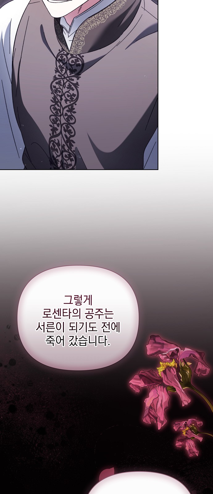 59 페이지