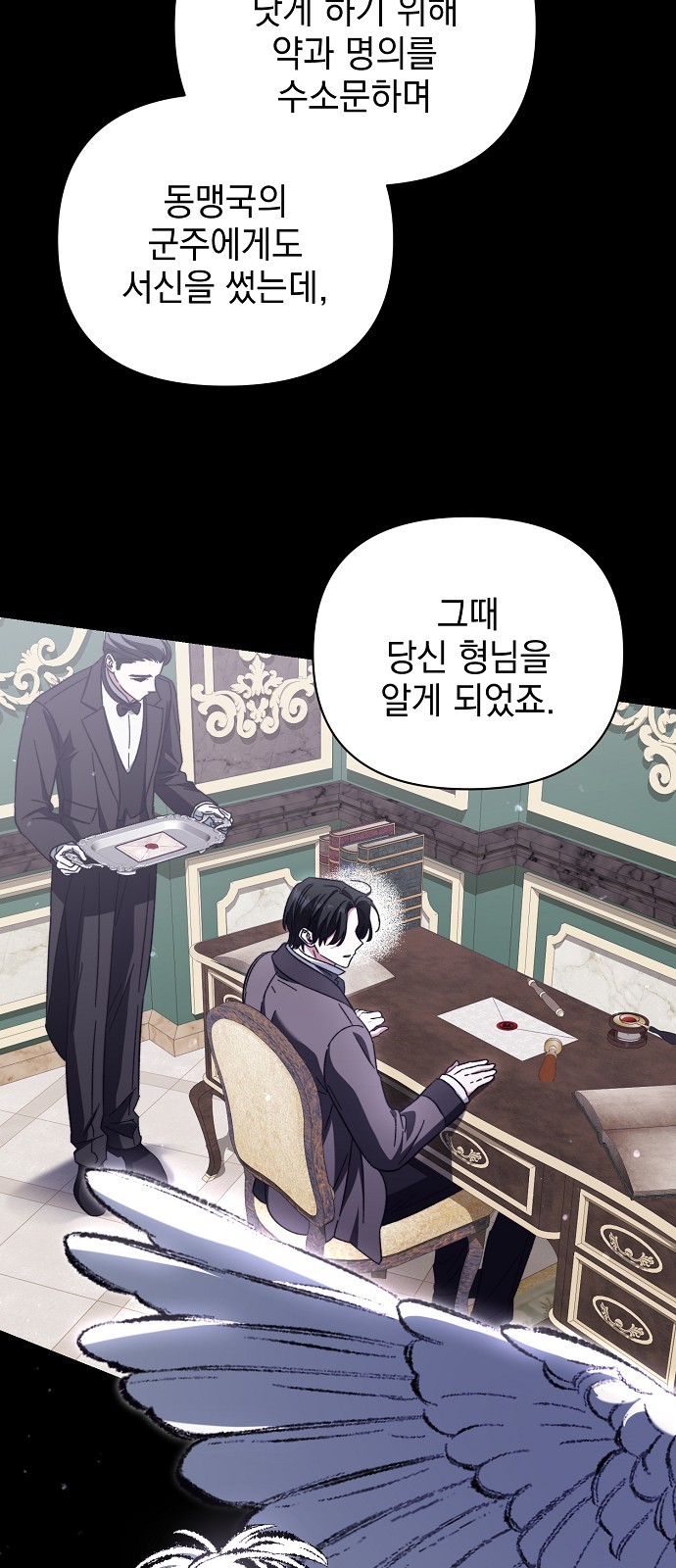 63 페이지