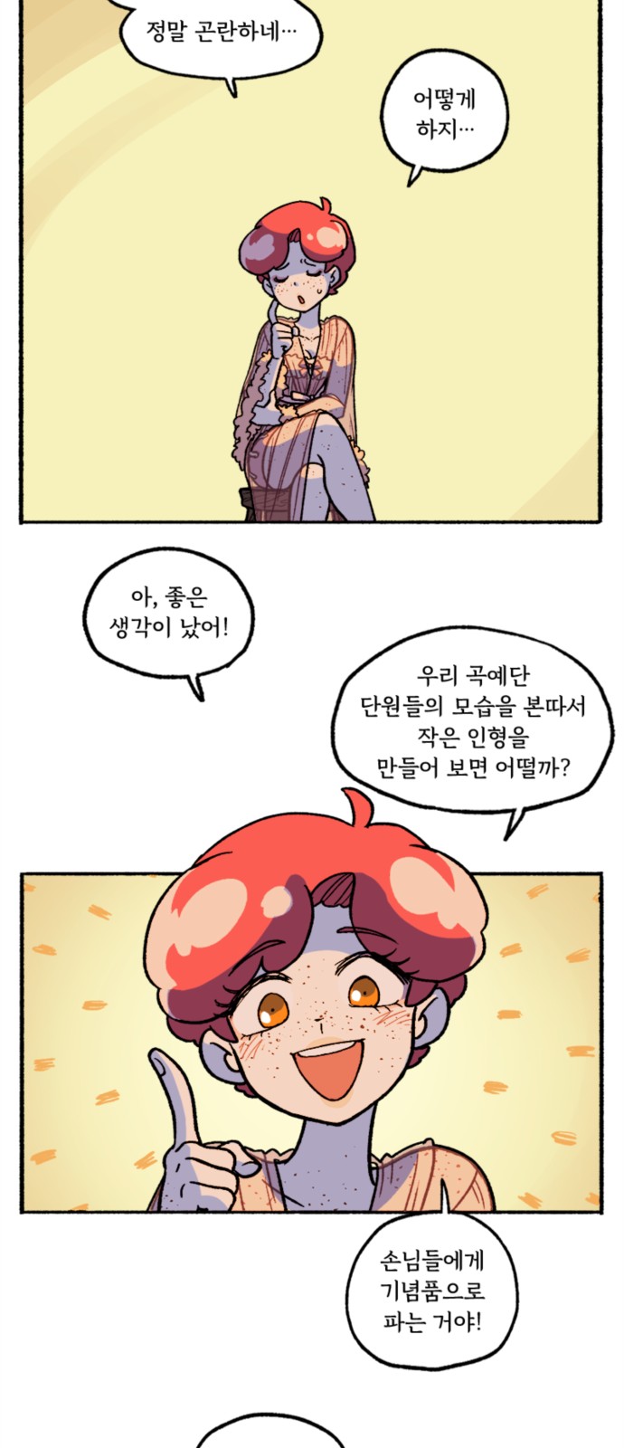 10 페이지