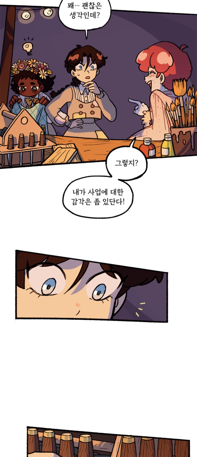 11 페이지