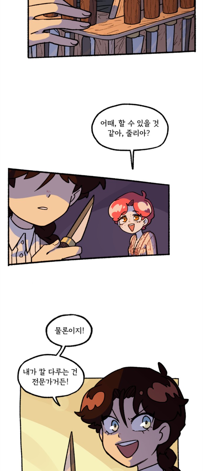 12 페이지