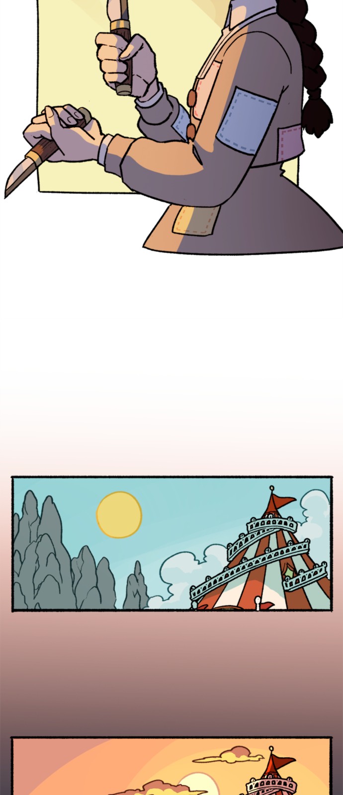 13 페이지