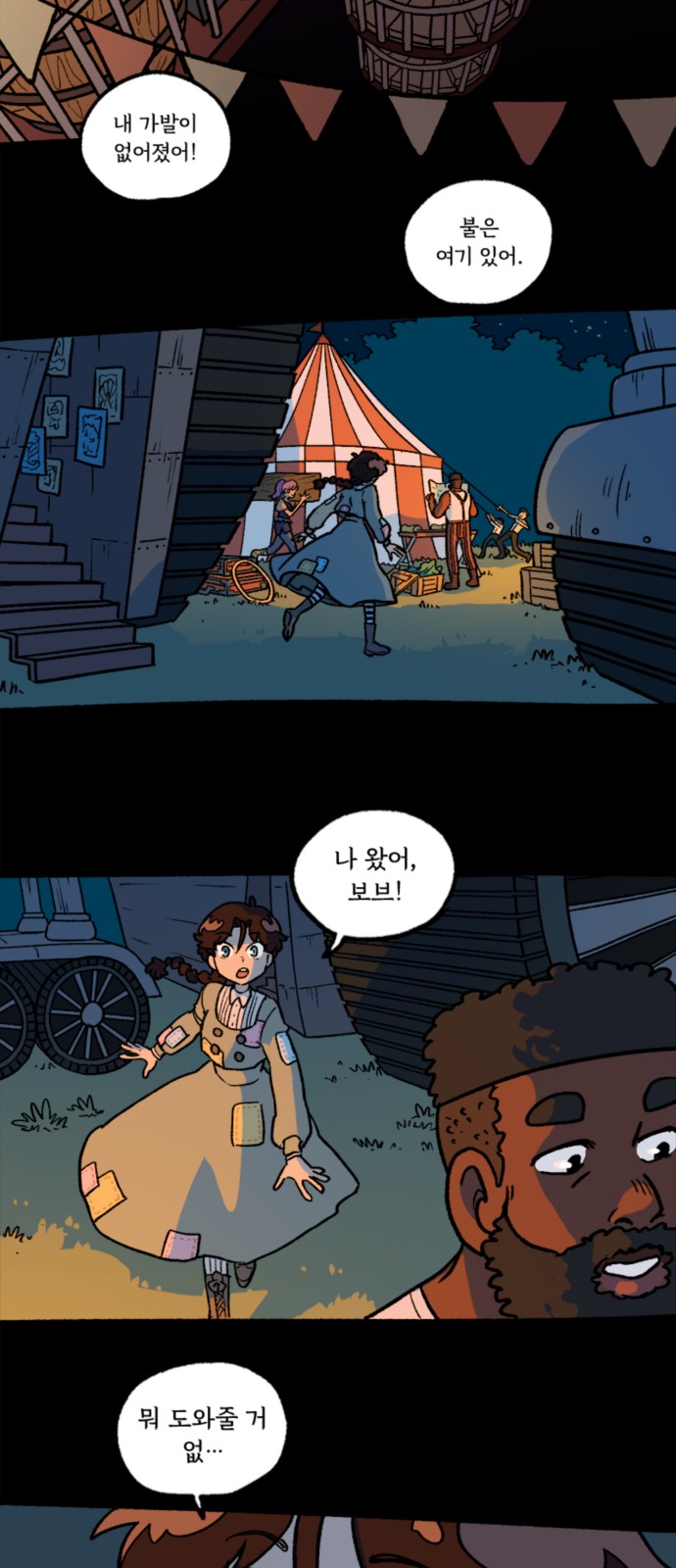 17 페이지