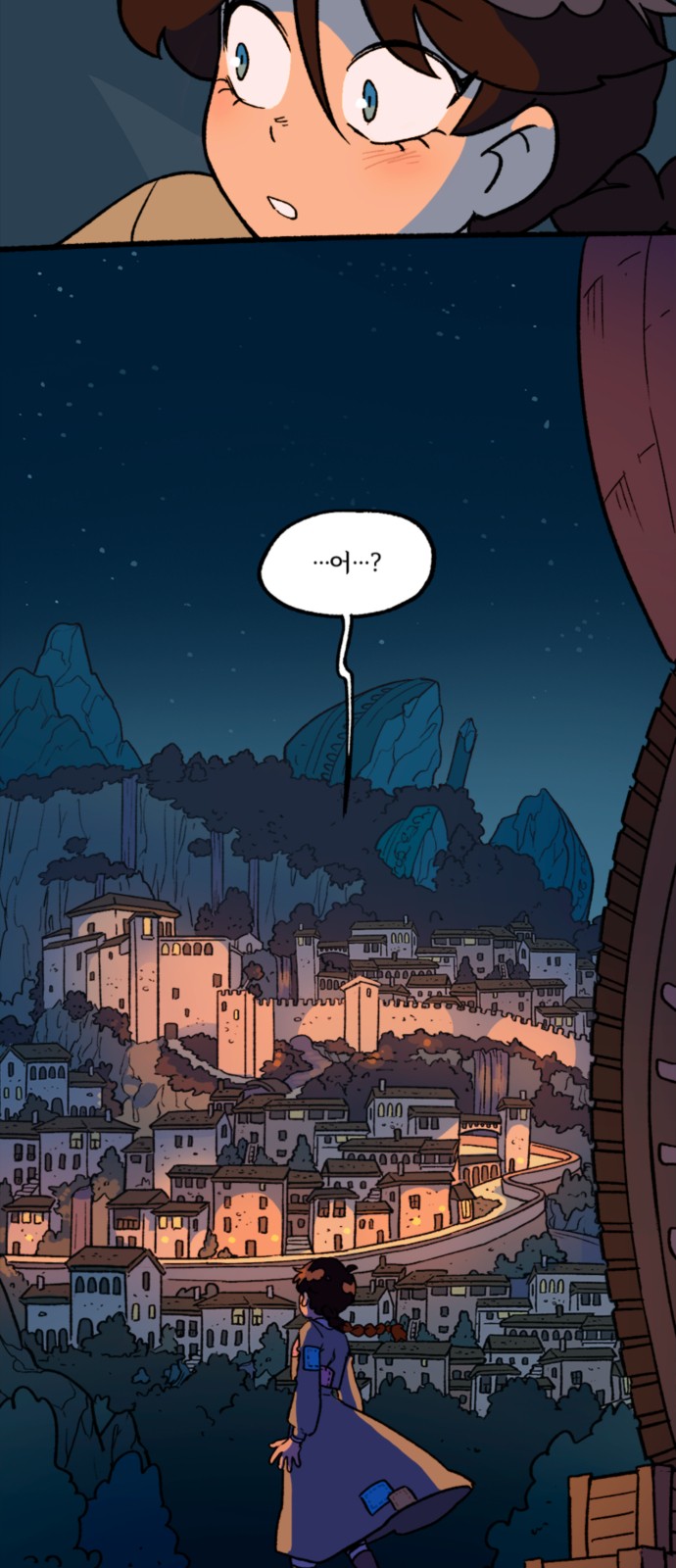 18 페이지