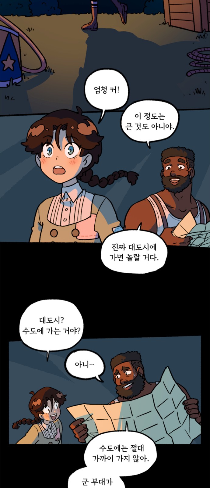 19 페이지