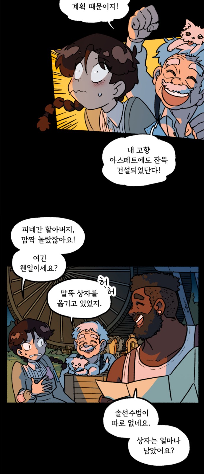 21 페이지