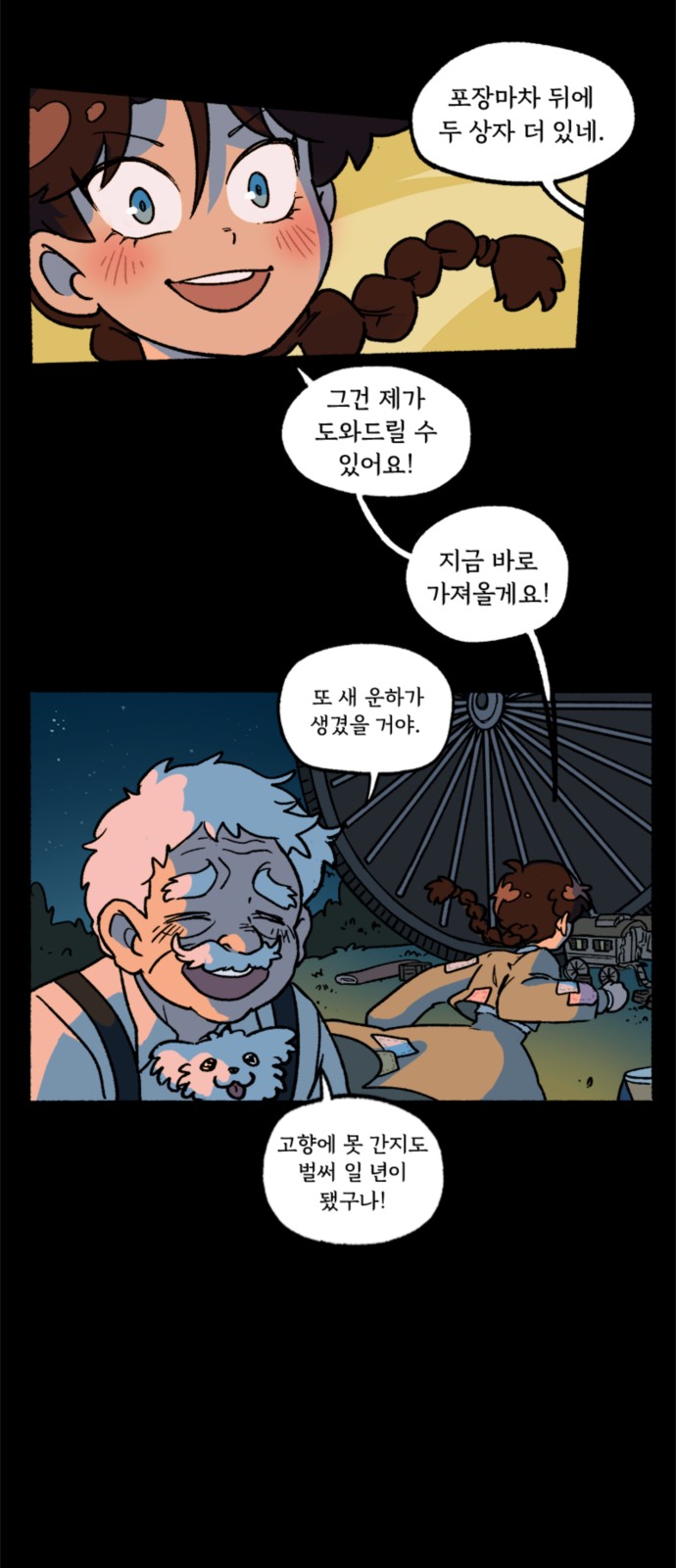 22 페이지