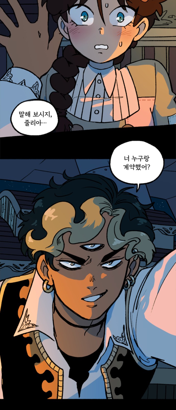 26 페이지