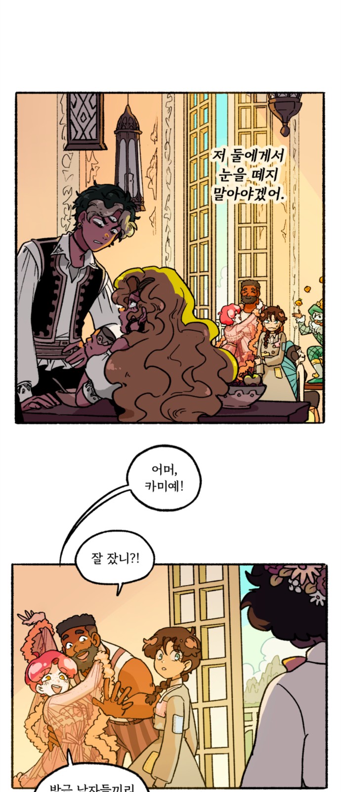 3 페이지