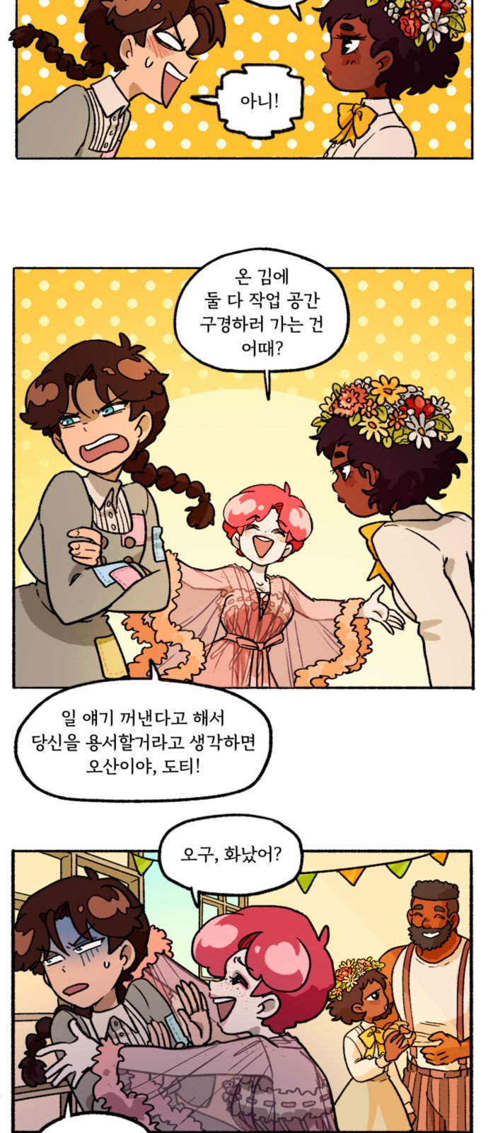 5 페이지