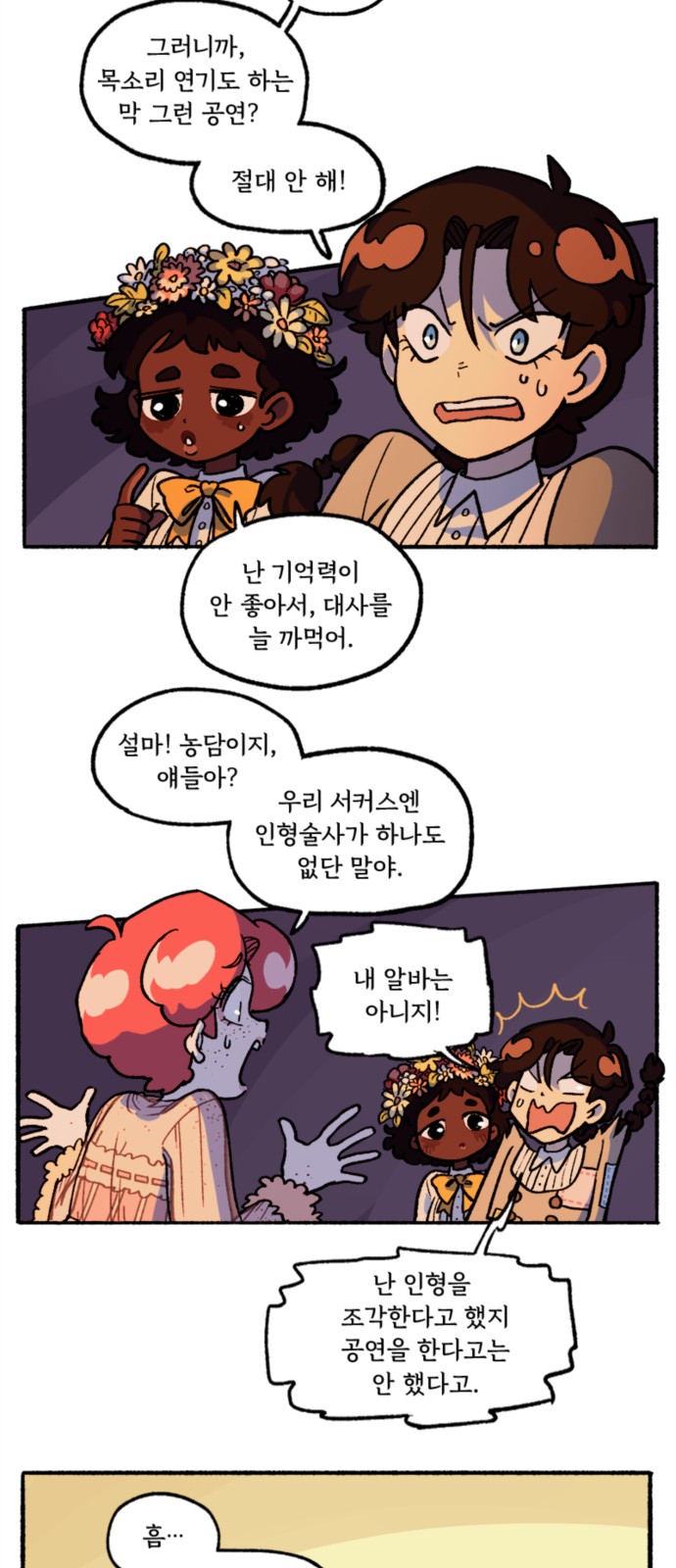 9 페이지