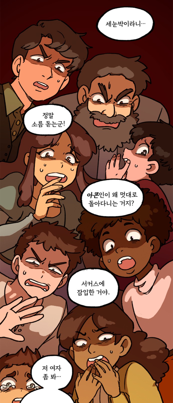 11 페이지