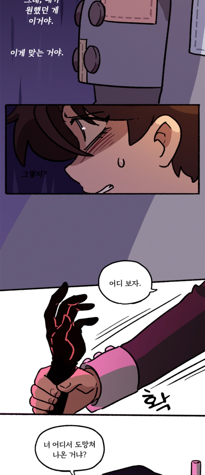 14 페이지