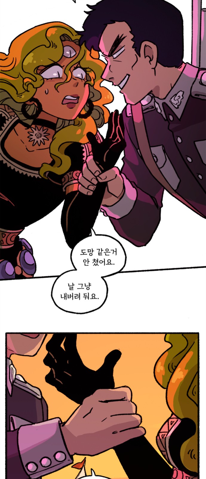 15 페이지