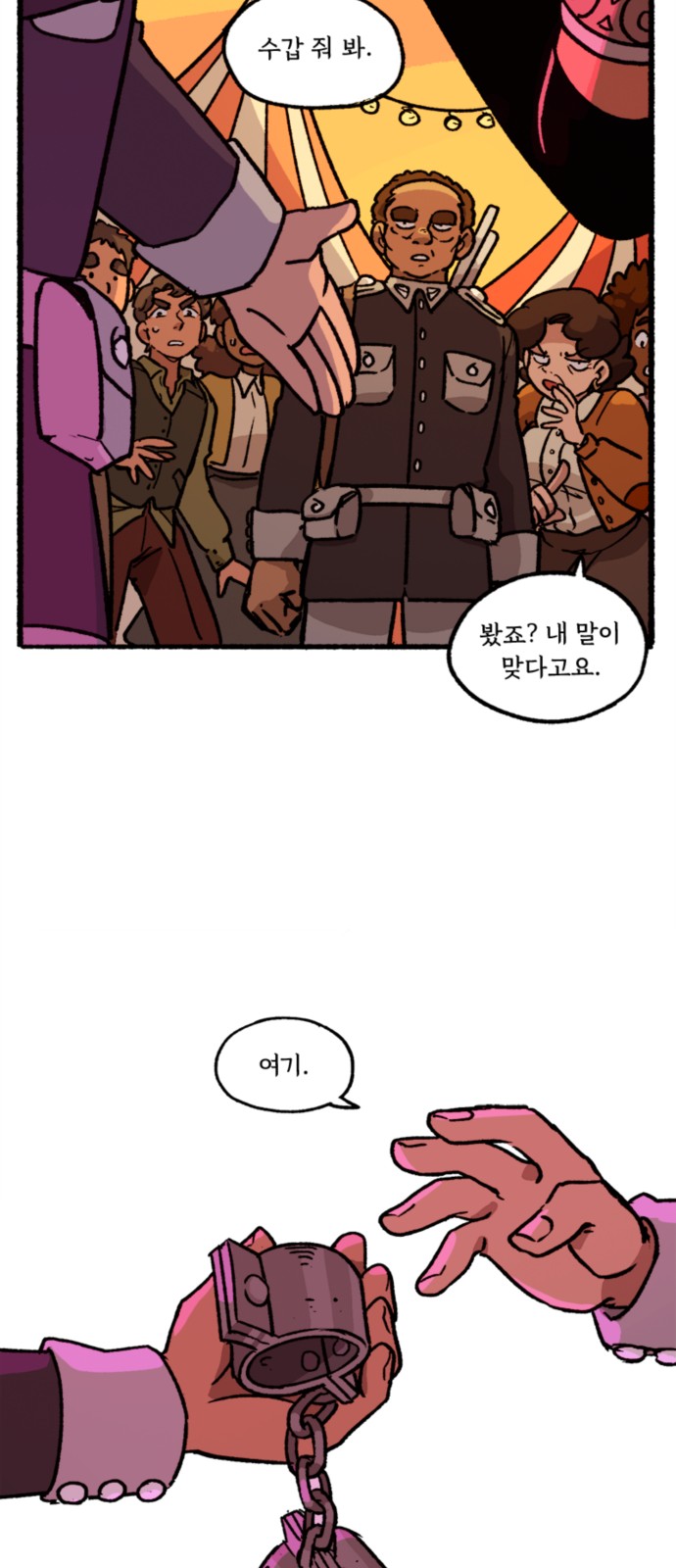 16 페이지