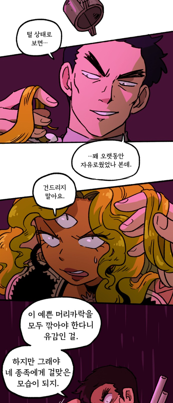 17 페이지