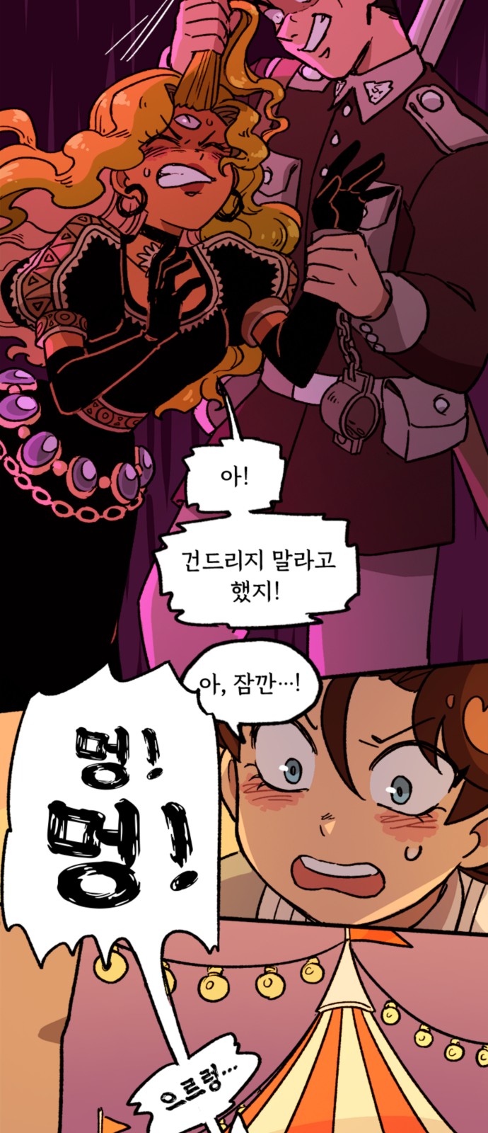 18 페이지