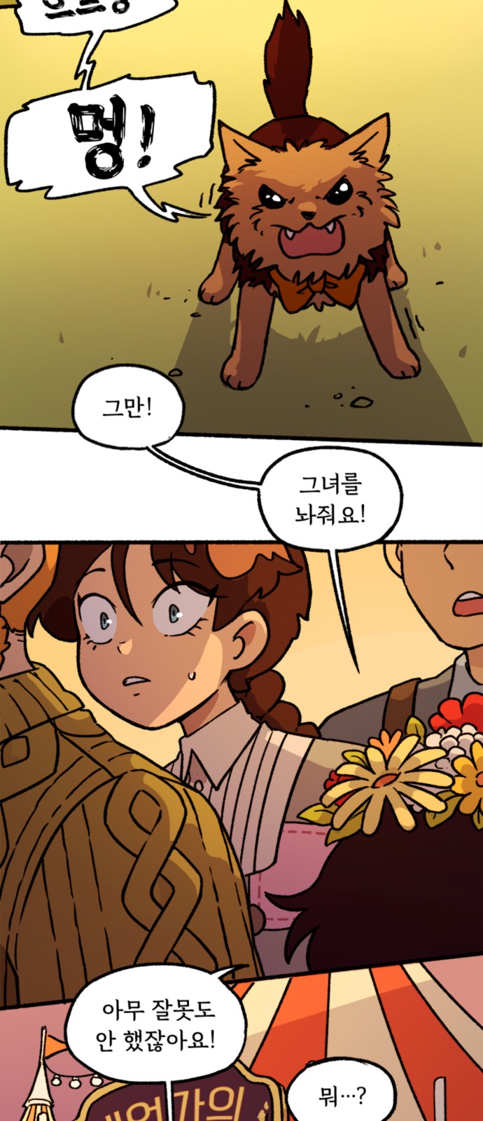 20 페이지