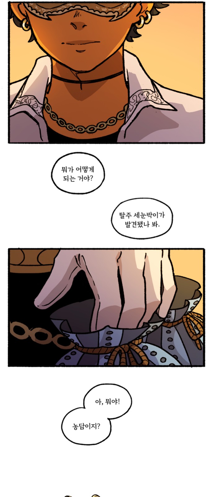 23 페이지