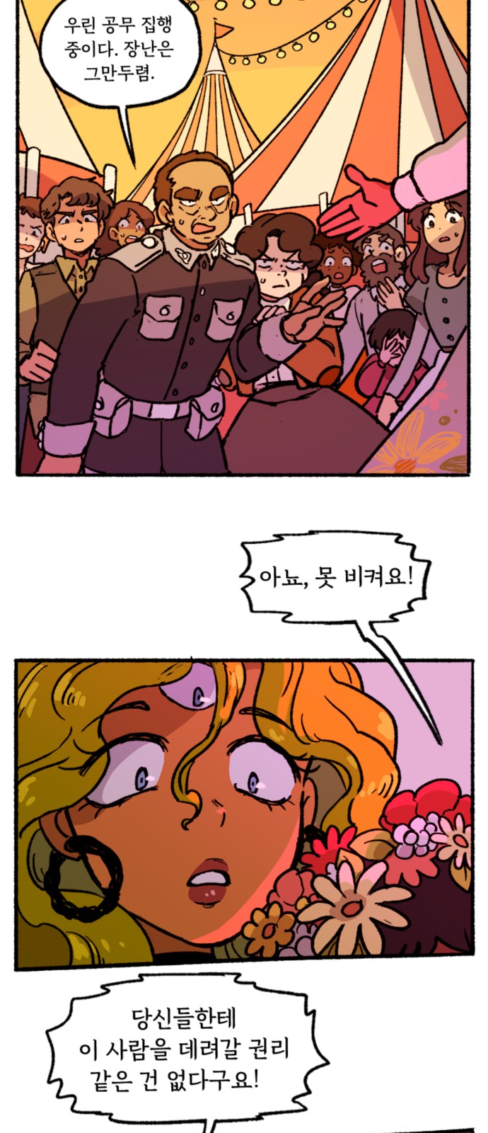 25 페이지