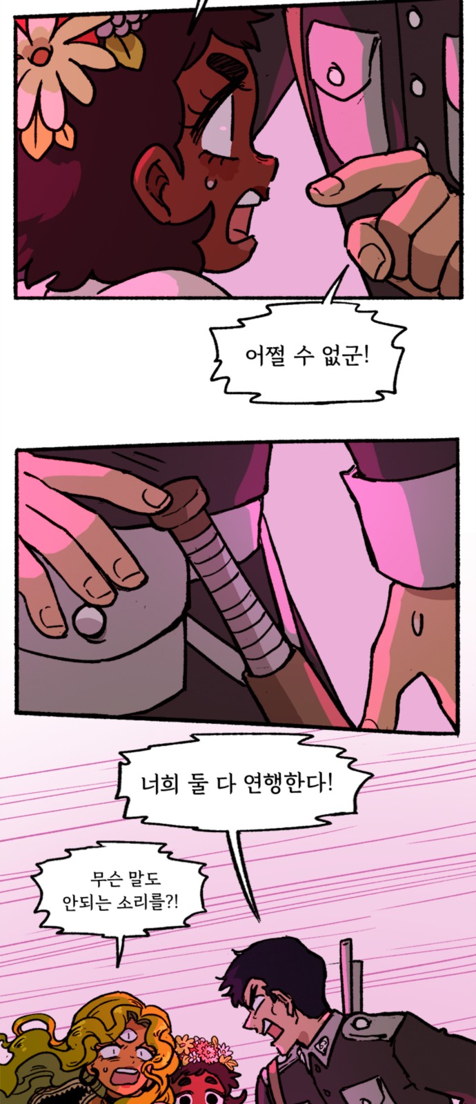 26 페이지