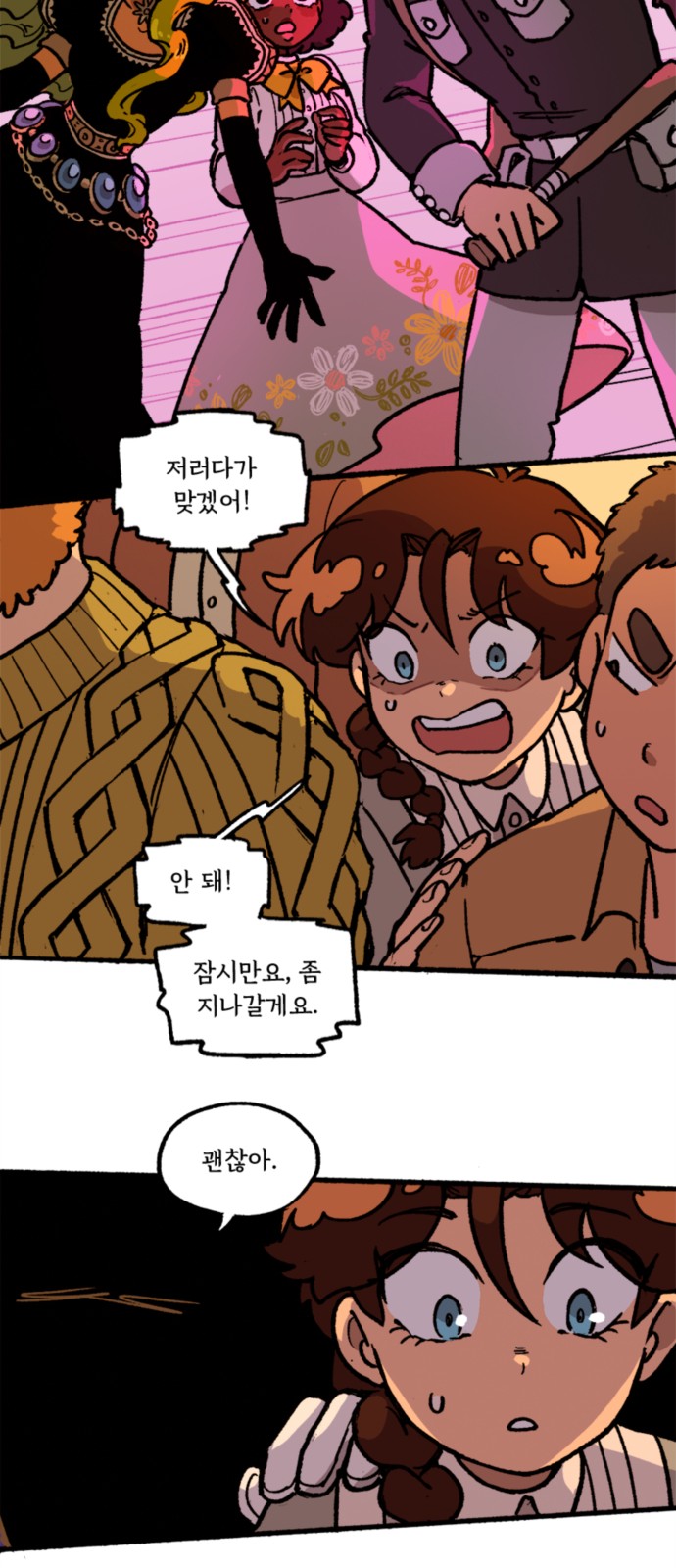 27 페이지